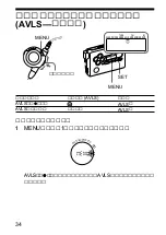 Preview for 34 page of Sony WM-FX877 Operating Instructions Manual