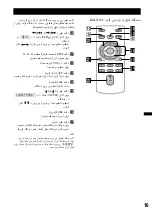 Предварительный просмотр 43 страницы Sony WX-GT77UI - Radio / CD Operating Instructions Manual