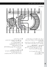 Предварительный просмотр 45 страницы Sony WX-GT77UI - Radio / CD Operating Instructions Manual