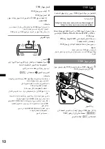 Предварительный просмотр 64 страницы Sony WX-GT77UI - Radio / CD Operating Instructions Manual