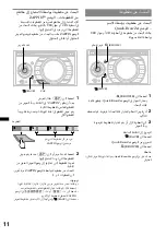 Предварительный просмотр 66 страницы Sony WX-GT77UI - Radio / CD Operating Instructions Manual