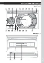 Предварительный просмотр 51 страницы Sony WX-VX55 Operating Instructions Manual