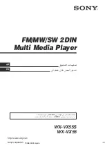 Preview for 56 page of Sony WX-VX55 Operating Instructions Manual