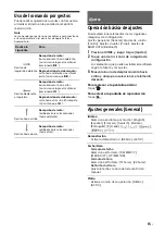 Preview for 71 page of Sony XAV-AX150 Operating Instructions Manual