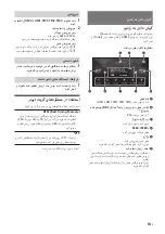 Preview for 79 page of Sony XAV-AX3000 Operating Instructions Manual