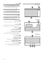 Preview for 82 page of Sony XAV-AX3000 Operating Instructions Manual