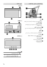 Preview for 68 page of Sony XAV-AX5110 Operating Instructions Manual