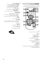 Предварительный просмотр 44 страницы Sony XAV-AX5500 Operating Instructions Manual