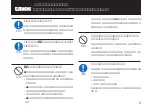 Preview for 5 page of Sony XC-333 Operating Instructions Manual