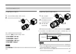 Preview for 17 page of Sony XC-333 Operating Instructions Manual