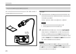 Preview for 20 page of Sony XC-333 Operating Instructions Manual