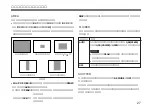 Preview for 27 page of Sony XC-333 Operating Instructions Manual