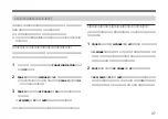 Preview for 37 page of Sony XC-333 Operating Instructions Manual