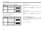 Предварительный просмотр 12 страницы Sony XC-777A Operating Instructions Manual