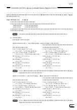 Предварительный просмотр 25 страницы Sony XCD-SX900 (Japanese) User Manual