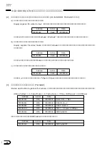 Предварительный просмотр 32 страницы Sony XCD-SX900 (Japanese) User Manual