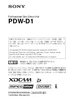 Preview for 1 page of Sony XDCAM PDW-D1 Operation Manual