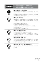 Preview for 7 page of Sony XDCAM PDW-D1 Operation Manual