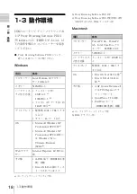 Preview for 18 page of Sony XDCAM PDW-D1 Operation Manual