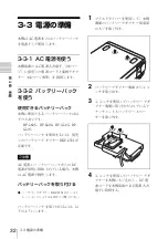 Preview for 32 page of Sony XDCAM PDW-D1 Operation Manual