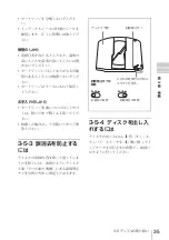 Preview for 35 page of Sony XDCAM PDW-D1 Operation Manual