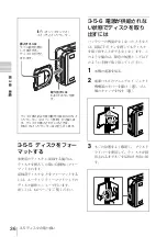 Preview for 36 page of Sony XDCAM PDW-D1 Operation Manual