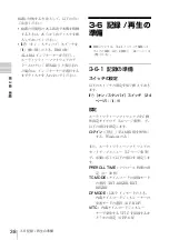 Preview for 38 page of Sony XDCAM PDW-D1 Operation Manual