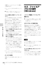 Preview for 48 page of Sony XDCAM PDW-D1 Operation Manual