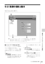 Preview for 53 page of Sony XDCAM PDW-D1 Operation Manual