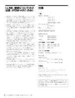 Preview for 8 page of Sony XDCAM PDW-HR1 Operations & Installation Manual