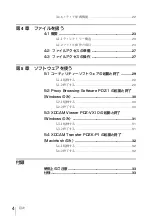 Предварительный просмотр 4 страницы Sony XDCAM PDW-U1 Operation Manual