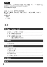 Preview for 44 page of Sony XDCAM PXW-X70 Firmware Update