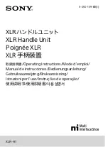 Sony XLR-H1 User Manual предпросмотр