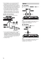 Preview for 68 page of Sony XM-GS4 Operating Instructions Manual