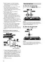 Предварительный просмотр 88 страницы Sony XM-GS4 Operating Instructions Manual