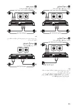 Предварительный просмотр 139 страницы Sony XM-GS4 Operating Instructions Manual