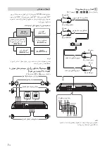 Предварительный просмотр 140 страницы Sony XM-GS4 Operating Instructions Manual