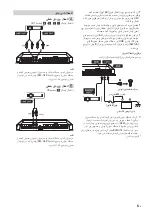 Предварительный просмотр 141 страницы Sony XM-GS4 Operating Instructions Manual