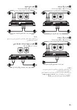 Preview for 149 page of Sony XM-GS4 Operating Instructions Manual