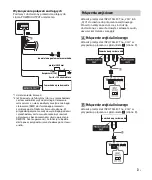 Предварительный просмотр 103 страницы Sony XM-S400D Operating Instructions Manual