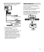 Предварительный просмотр 115 страницы Sony XM-S400D Operating Instructions Manual