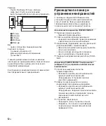 Предварительный просмотр 120 страницы Sony XM-S400D Operating Instructions Manual