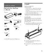 Предварительный просмотр 125 страницы Sony XM-S400D Operating Instructions Manual