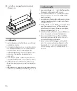 Предварительный просмотр 126 страницы Sony XM-S400D Operating Instructions Manual