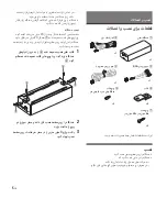 Предварительный просмотр 144 страницы Sony XM-S400D Operating Instructions Manual