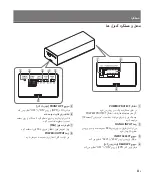 Предварительный просмотр 145 страницы Sony XM-S400D Operating Instructions Manual