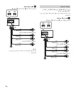 Предварительный просмотр 152 страницы Sony XM-S400D Operating Instructions Manual