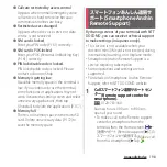 Preview for 200 page of Sony Xperia Z2 SO-03F Instruction Manual