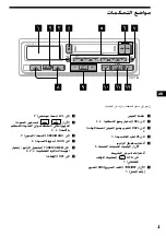 Предварительный просмотр 21 страницы Sony XR-1780 Operating Instruction