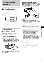 Предварительный просмотр 23 страницы Sony XR-1800R Operating Instructions Manual